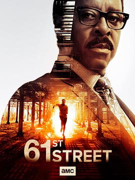 61街 第一季 61st Street Season 1.2022 字幕下载