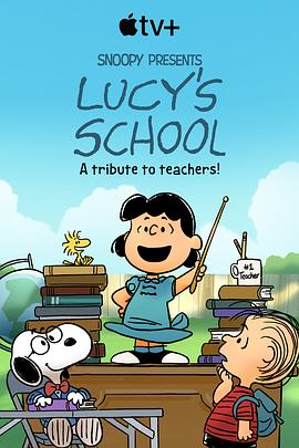 露西的学校 Lucy's School.2022 字幕下载