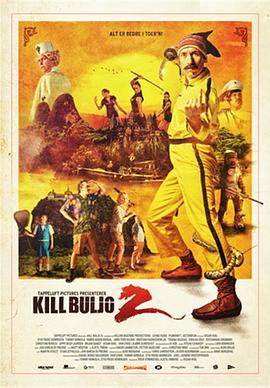 杀死比利2 Kill Buljo 2.2013 字幕下载