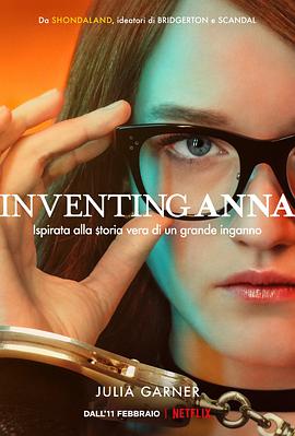 虚构安娜 Inventing Anna.2022 字幕下载