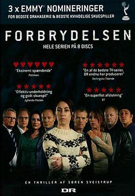 丹麦版谋杀 第一季 Forbrydelsen Sæson 1.2007 字幕下载