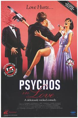 杀人狂恋爱中 Psychos in Love.1987 字幕下载