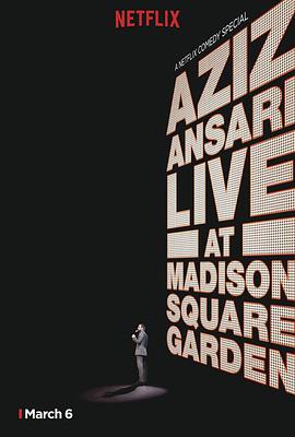 阿兹·安萨里：麦迪逊花园广场现演 Aziz Ansari: Live at Madison Square Garden.2015 字幕下载