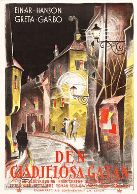 悲情花街 Die Freudlose Gasse.1925 字幕下载