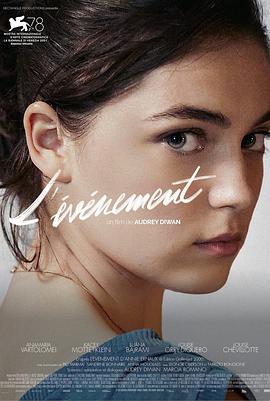 正发生 L'Événement.2021 字幕下载