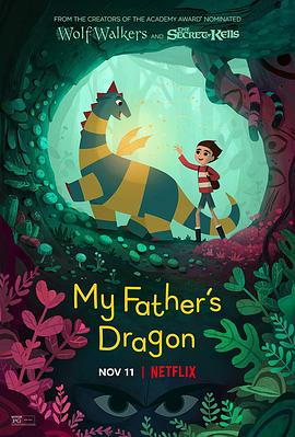 我爸爸的小飞龙 My Father's Dragon.2022 字幕下载