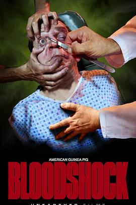 美国豚鼠2:血腥冲击 American Guinea Pig: Bloodshock.2015 字幕下载