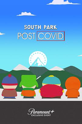 南方公园: 后新冠时代 Post COVID.2021 字幕下载