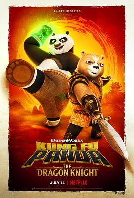 功夫熊猫：神龙骑士 第一季 Kung Fu Panda: The Dragon Knight Season 1.2022 字幕下载