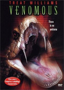 群蛇出洞 Venomous.2001 字幕下载