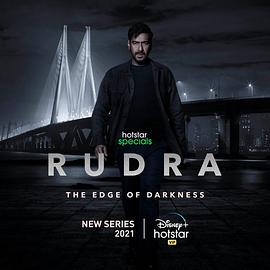 鲁德拉:黑暗边缘 Rudra: The Edge of Darkness.2022 字幕下载