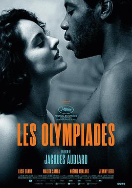 奥林匹亚街区 Les Olympiades.2021 字幕下载