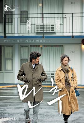 晚秋 만추.2010 字幕下载