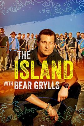 贝尔的荒岛生存实验 第三季 The Island with Bear Grylls Season 3.2016 字幕下载