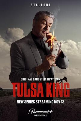 塔尔萨之王 第一季 Tulsa King Season 1.2022 字幕下载