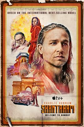 项塔兰 Shantaram.2022 字幕下载
