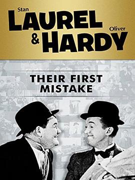 他们的第一个错误 Their First Mistake.1932 字幕下载