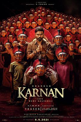 剑客卡南 Karnan.2021 字幕下载