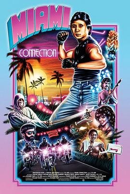 迈阿密关系 Miami Connection.1987 字幕下载