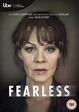 无所畏惧 Fearless.2017 字幕下载