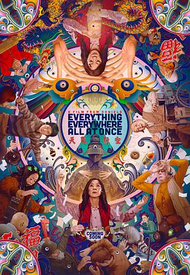 瞬息全宇宙 Everything Everywhere All at Once.2022 字幕下载