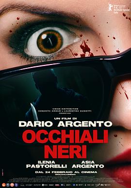 黑眼镜 Occhiali Neri.2022 字幕下载
