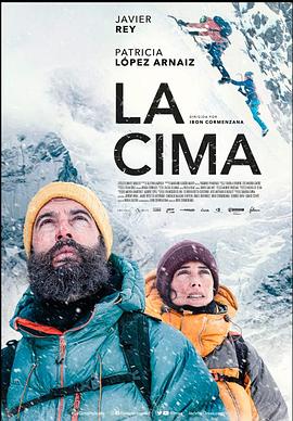 La cima .2022 字幕下载