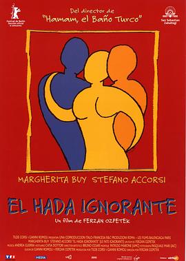 他的秘密生活 Le Fate ignoranti.2001 字幕下载
