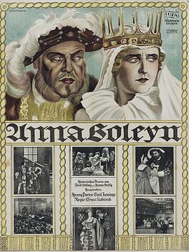 安娜·博林 Anna Boleyn.1920 字幕下载
