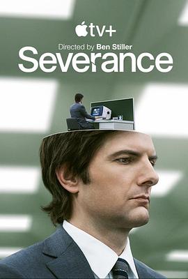 人生切割术 第一季 Severance Season 1.2022 字幕下载