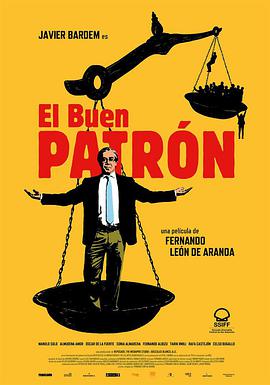 好老板 El buen patrón.2021 字幕下载