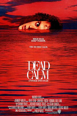航越地平线 Dead Calm.1989 字幕下载