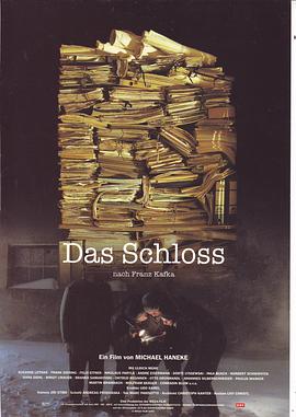 城堡 Das Schloß.1997 字幕下载