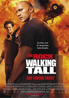 威震八方 Walking Tall.2004 字幕下载