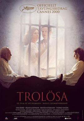 狂情错爱 Trolösa.2000 字幕下载