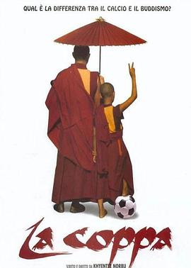 高山上的世界杯 Phörpa.1999 字幕下载