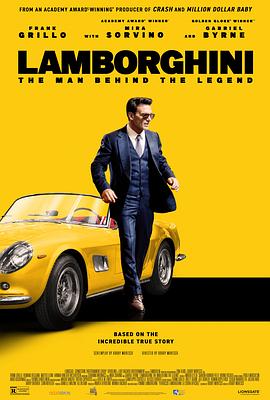 兰博基尼 Lamborghini.2022 字幕下载