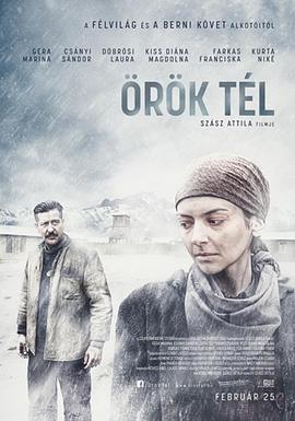 永冬 Örök tél.2018 字幕下载