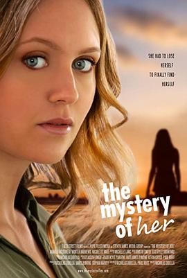 她的秘密 the mystery of her.2022 字幕下载