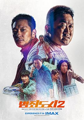 犯罪都市2 범죄도시2.2022 字幕下载