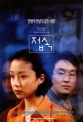 伤心街角恋人 접속.1997 字幕下载