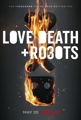 爱，死亡和机器人 第三季 Love, Death & Robots Season 3.2022 字幕下载