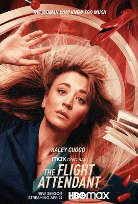 空乘危机 第二季 The Flight Attendant Season 2.2022 字幕下载