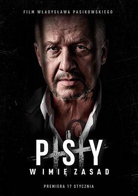 以规则之名 Psy 3: W imie zasad.2020 字幕下载