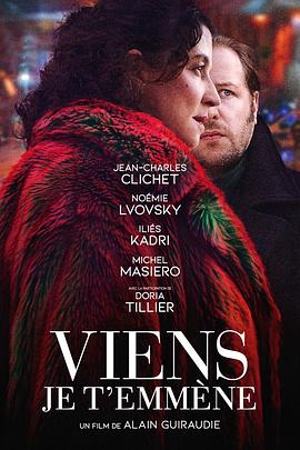 跟我走吧 Viens je t’emmène.2022 字幕下载