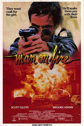怒火救援 Man on Fire.1987 字幕下载