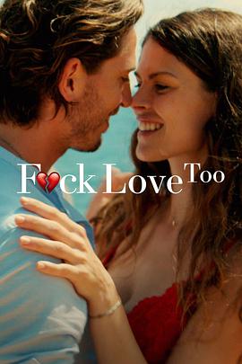 去他的爱：再次中招 F*ck de liefde 2.2022 字幕下载