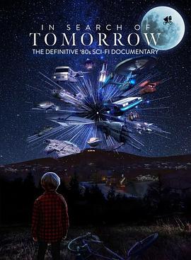 寻找明日 In Search of Tomorrow.2022 字幕下载