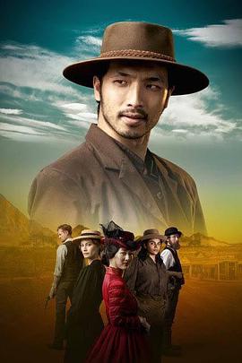 新金山 第一季 New Gold Mountain Season 1.2021 字幕下载
