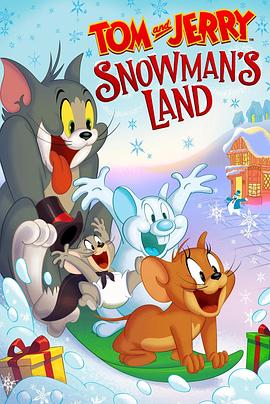 猫和老鼠：雪人国大冒险 Tom and Jerry: Snowman's Land.2022 字幕下载